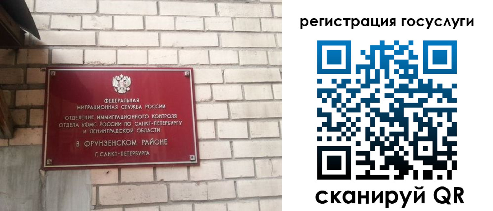 прописка в квартире в Новоалтайске